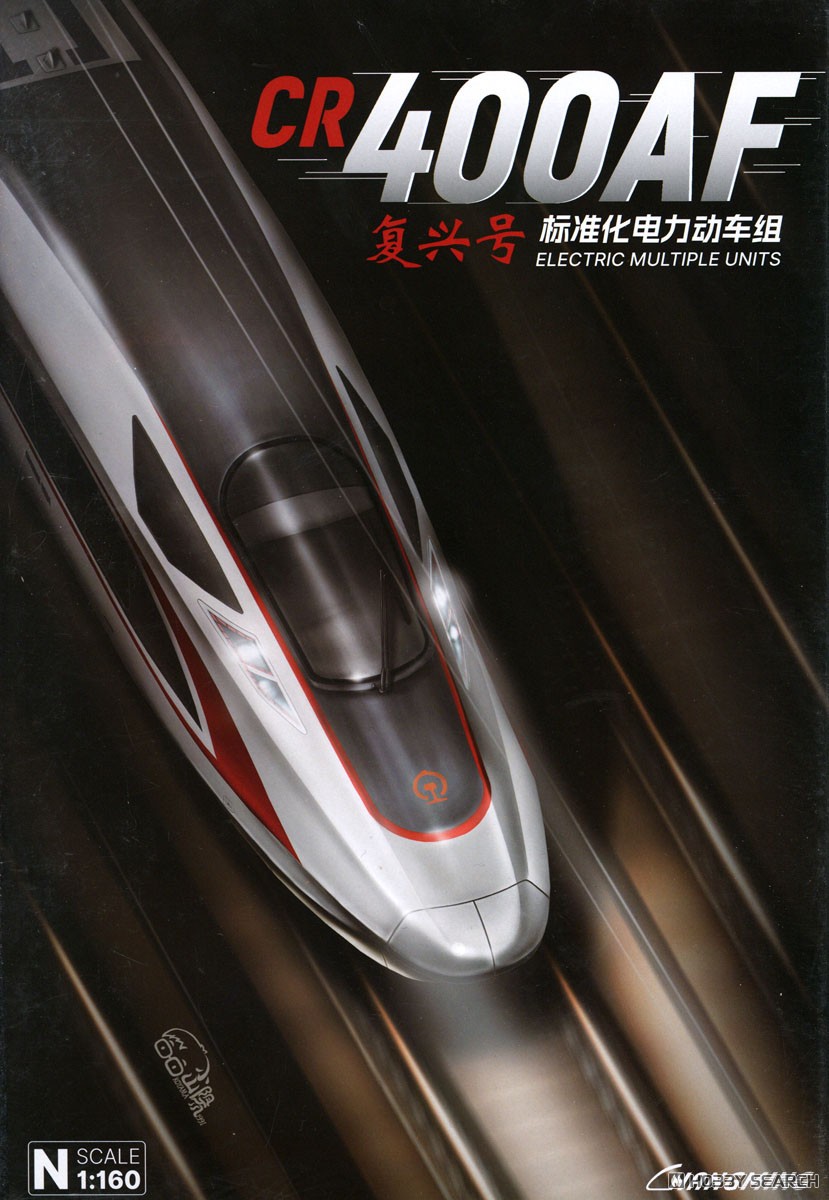 中国新幹線 CR400BF型 鉄道模型 最終値下げ】中国新幹線 CR400BF型