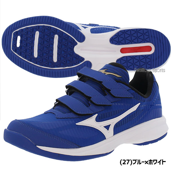 2/21～23限定価格】 野球 ミズノ トレーニングシューズ アップシューズ