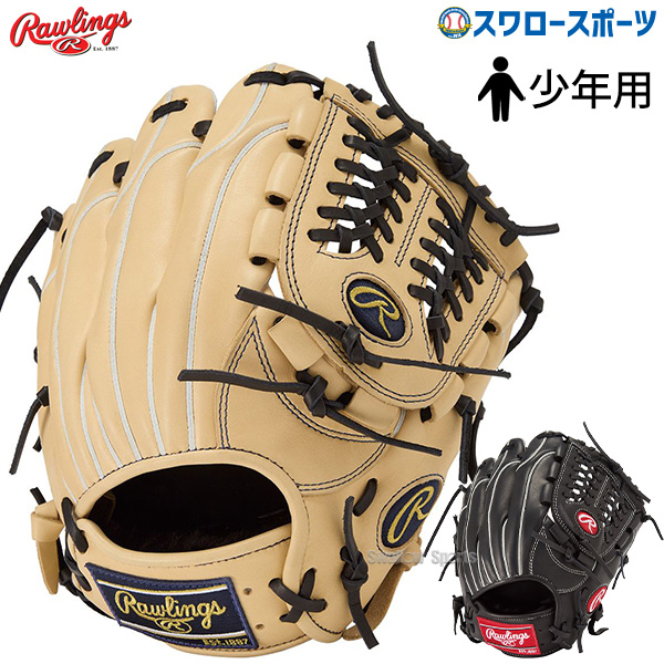 野球 ローリングス 少年用 軟式グローブ グラブ ジュニア HOH PRO