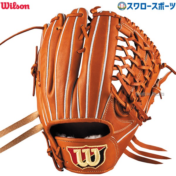 野球 ウィルソン 硬式グローブ グラブ Wilson Staff DUAL ウィルソン