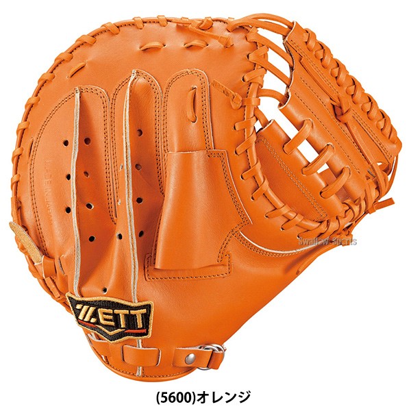 野球 ゼット 限定 硬式キャッチャーミット 硬式 キャッチャーミット