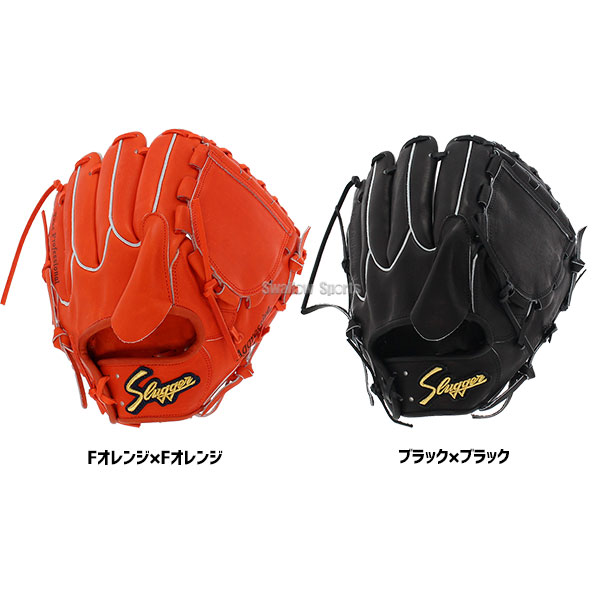 久保田スラッガー 硬式グローブ 硬式 グローブ グラブ ピッチャー 投手