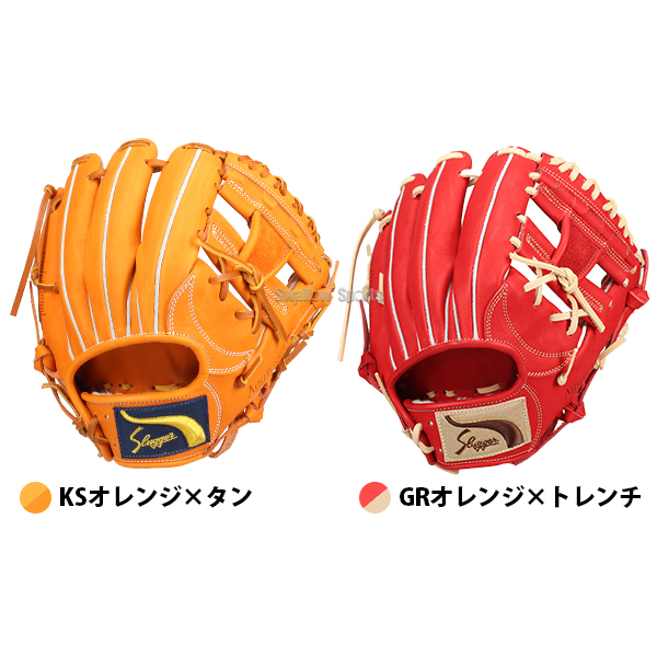 野球 久保田スラッガー 軟式 内野用 内野手用 軟式グローブ グローブ