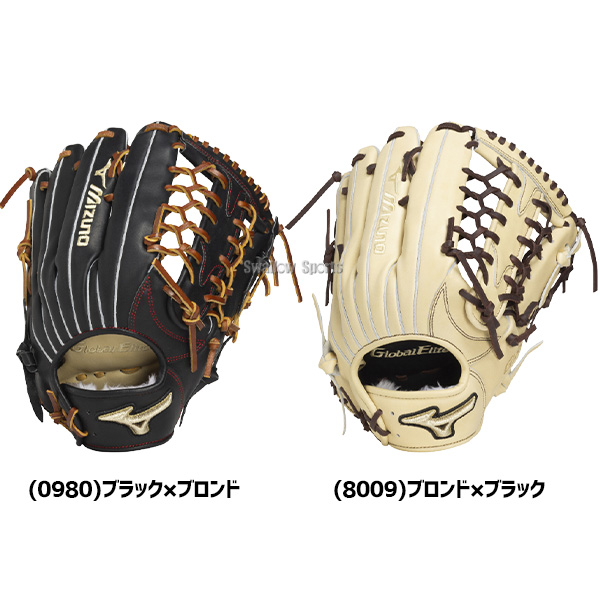2/21～23限定価格】 野球 ミズノ グローバルエリート 軟式グローブ