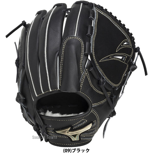 2/21～23限定価格】 野球 グローブ 軟式 ミズノ グローバルエリート