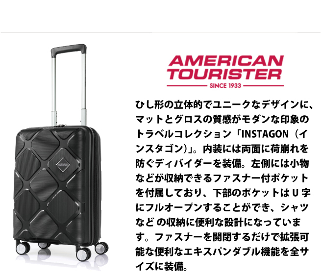 送料無料 正規品 スーツケース 機内持ち込み アメリカンツーリスター