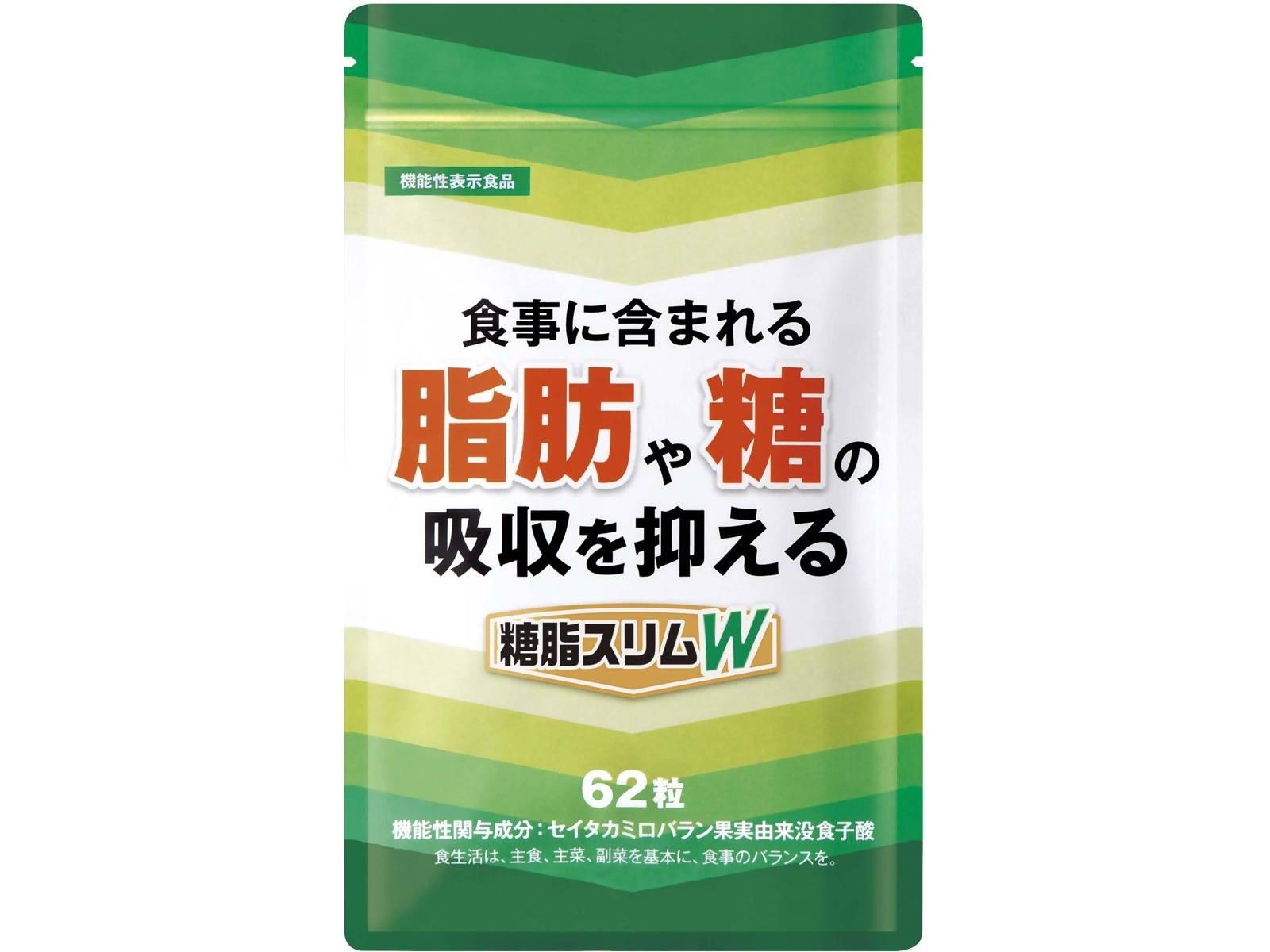 カテキン減脂粒 62粒✖️5袋 【公式通販】