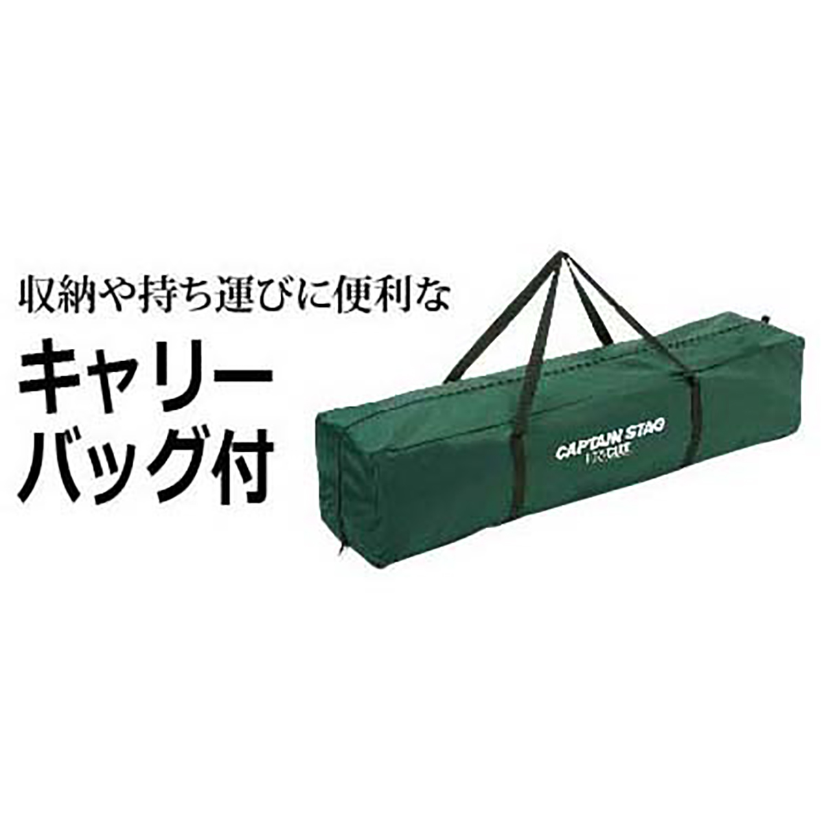 ヘキサゴンポータブルタープ - アウトドア・キャンプ用品 - キャプテン