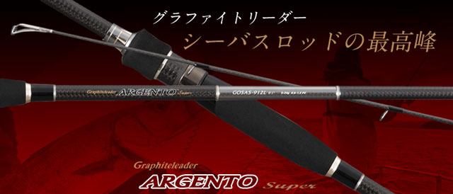 オリムピック スーパーアルジェント GOSAS-1062ML ☆特別セール価格