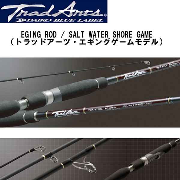 シマノ(SHIMANO) 夢屋 BFSスプールMg 34mm (07メタニウムMg全機種用