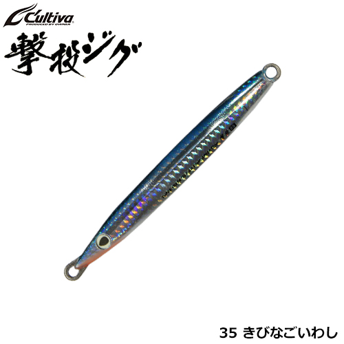 オーナー(OWNER) 撃投ジグ65g 35 きびなごいわし(タテホロ) ☆特別価格