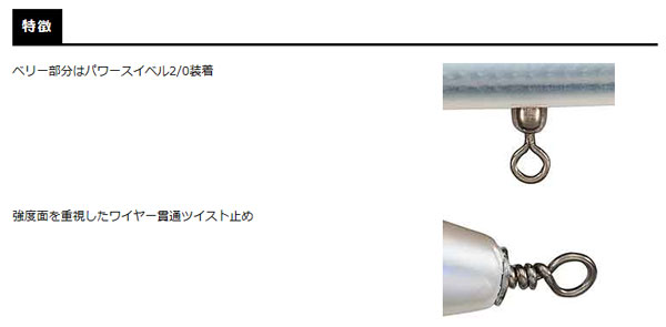 スミス(SMITH) ベビーランブオーEX F(フローティング) 07 レッドヘッド