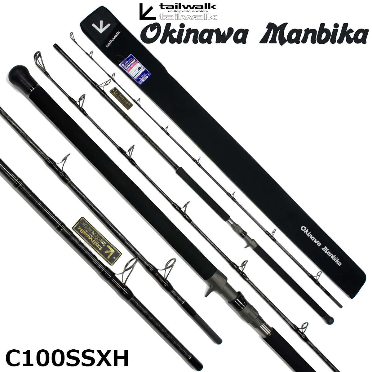 テイルウォーク(tailwalk) オキナワマンビカ C100SSXH ベイト