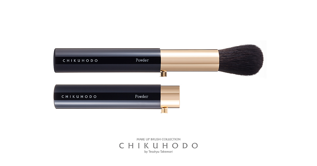 携帯用パウダーブラシ：H-5｜竹宝堂（ちくほうどう）熊野筆・化粧筆