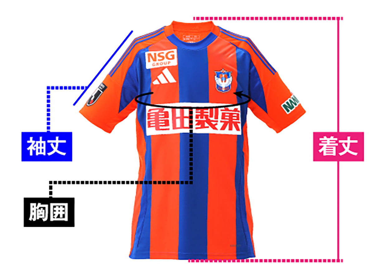 2025シーズンユニフォームの一般販売を3月1日（土）より開始