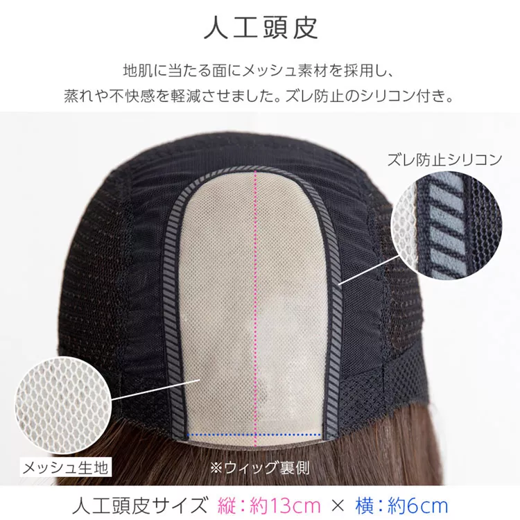 医療用ウィッグ 総手植え 人毛MIX カールショート｜ウィッグのことなら