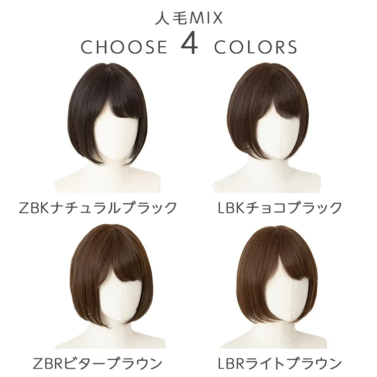 マム【新品未使用】フォンテーヌ ブラウンショートウィッグ ショート