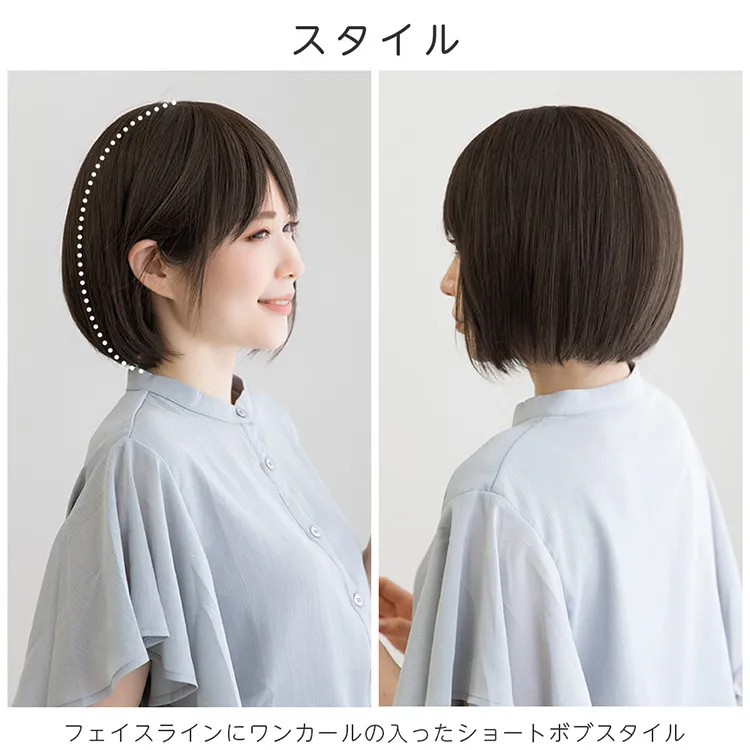 医療用ウィッグ 総手植え 人毛MIX フェミニンショートボブ｜ウィッグの