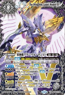 BS】大天使イスフィールXV【XV】(BSC45収録/2024年度)〈11〉BSC45-XV05
