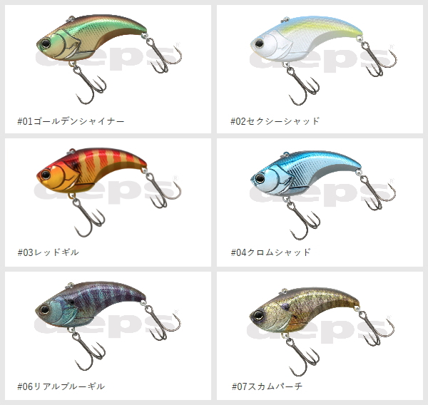 デプス イヴォークバイブ