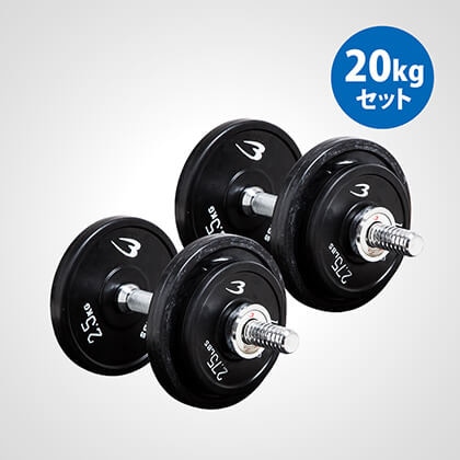 ラバーダンベルセットNR20kg PR003DST20｜BODYMAKER（ボディ