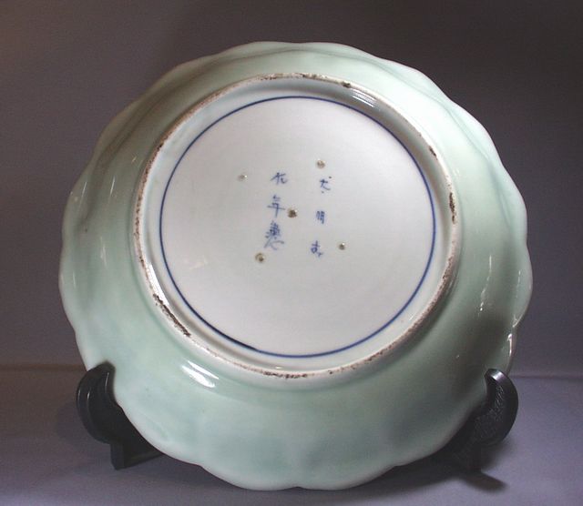 古伊万里 青磁 染付 風景皿 中皿 骨董 輪花形 古伊万里 青磁 染付 風景