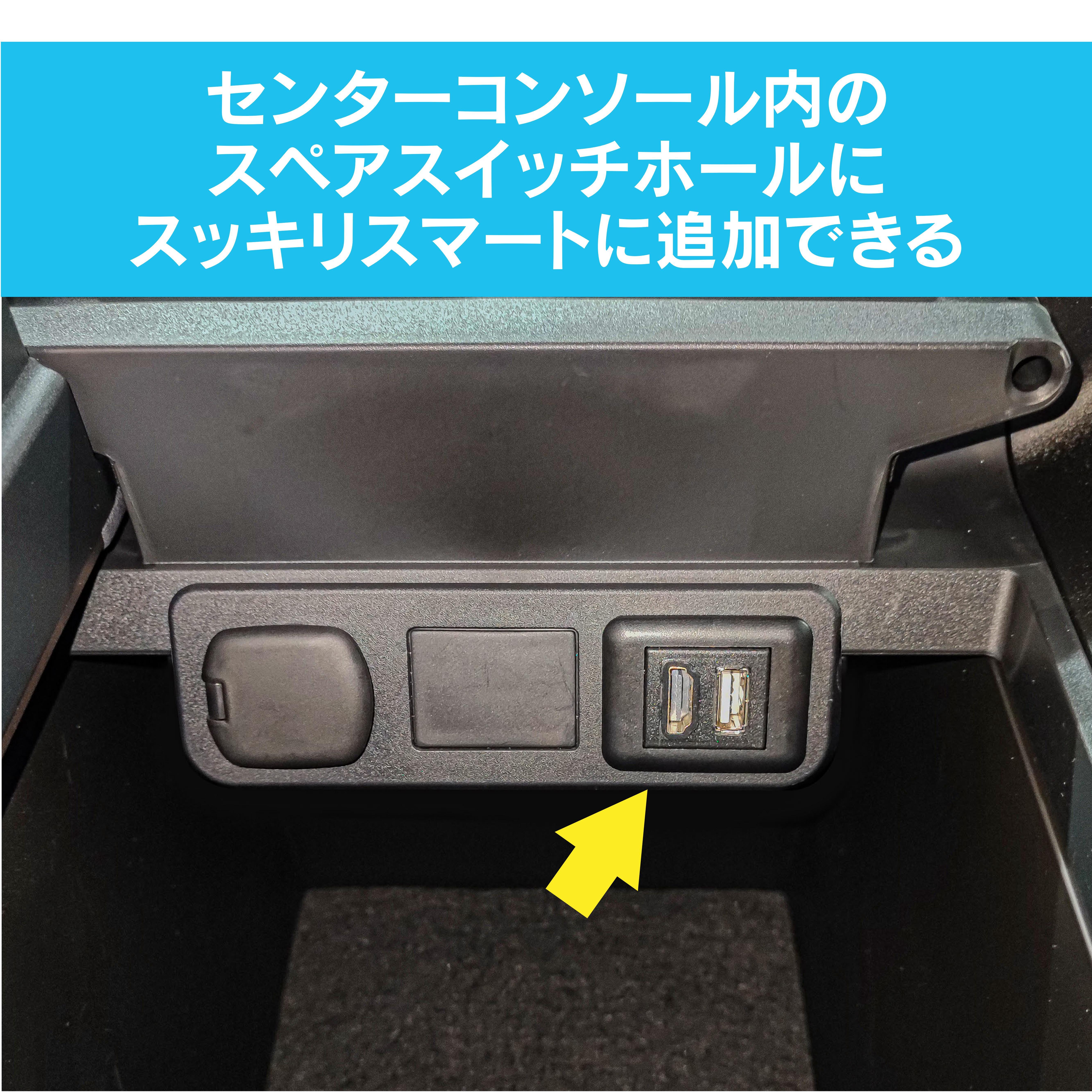 トヨタ・40 系アルファード X グレード専⽤ HDMI 映像⼊⼒キット