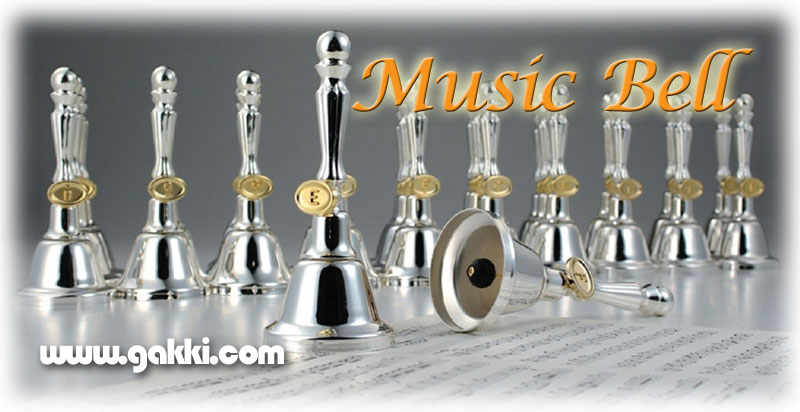 内田洋行 ミュージックベル MB-G25音 ハンドベル 内田洋行 UCHIDA