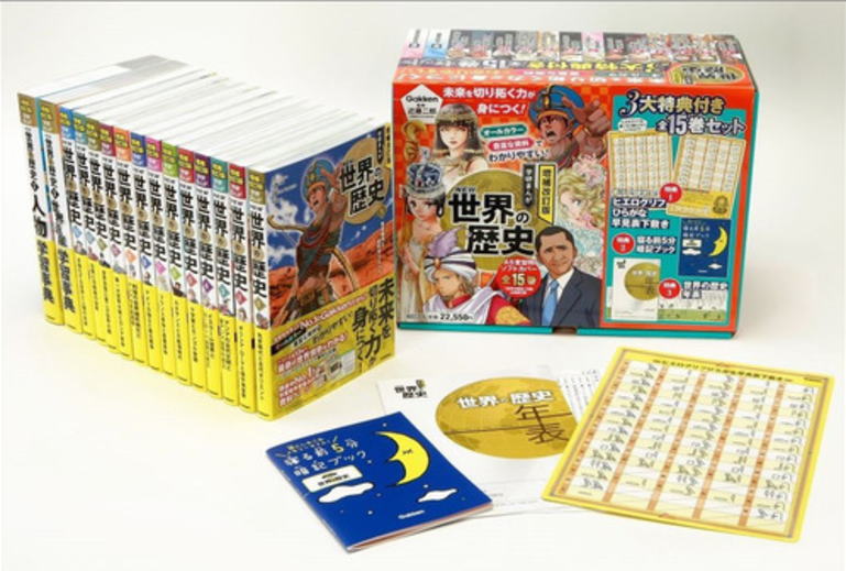 学研まんが｜日本の歴史・世界の歴史・日本の伝記・世界の伝記