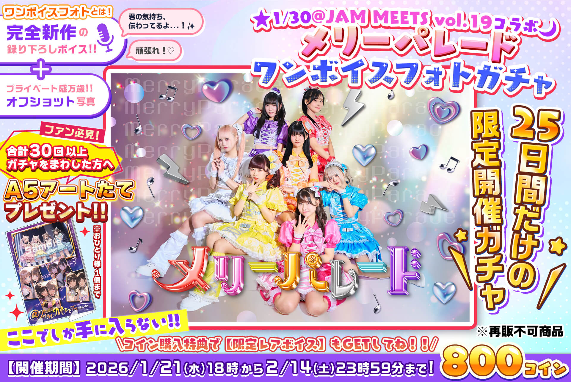 ガチャキング - TOP