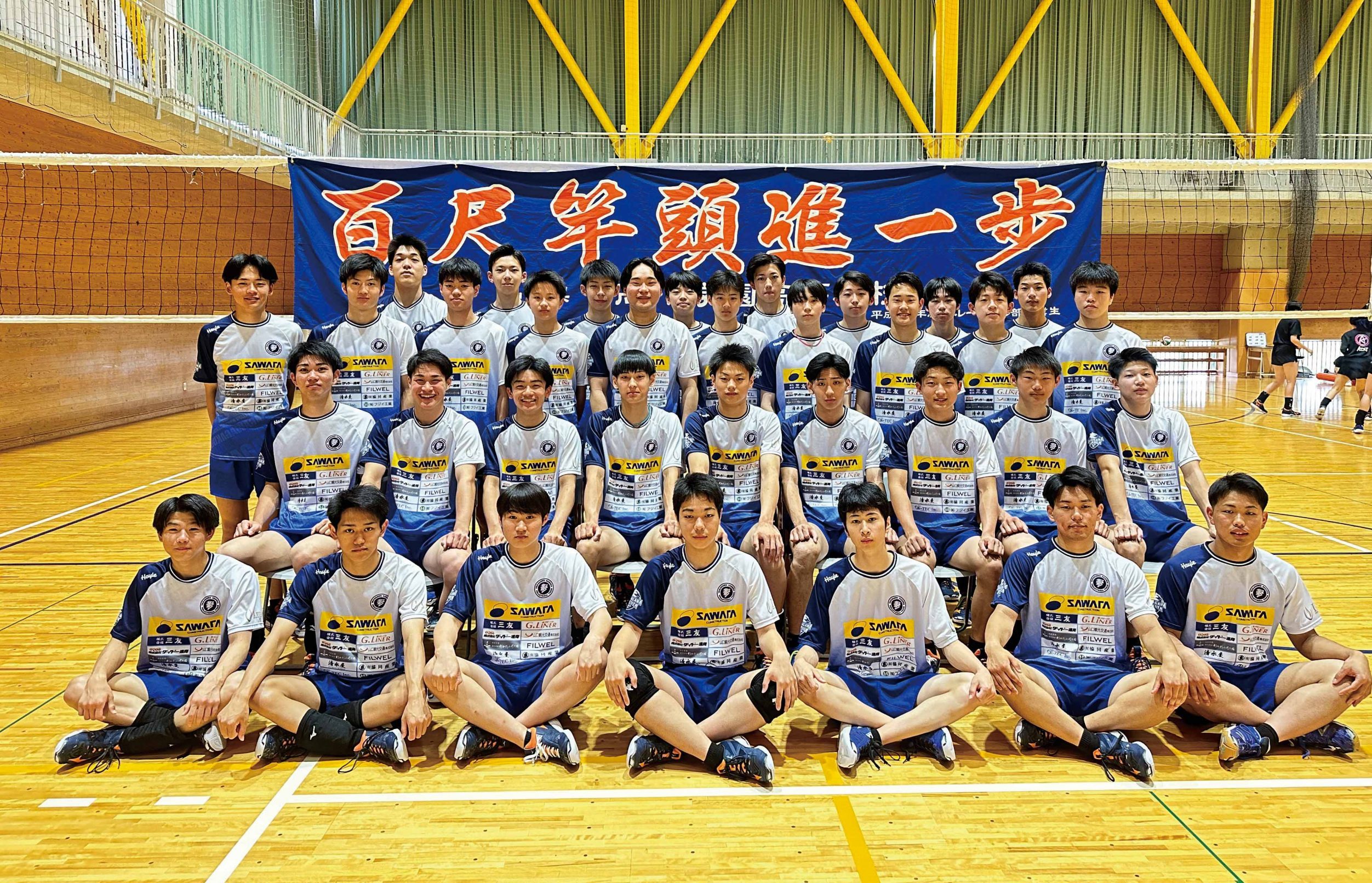 インターハイ2024 男子・高川学園（山口） | 月バレ.com【月刊