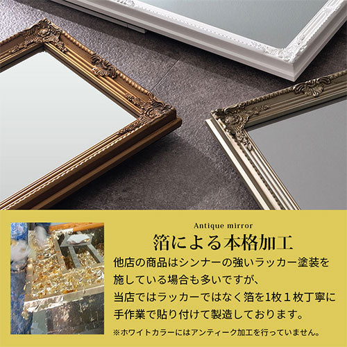 アンティーク調ミラー Eタイプ ミラー ドレッサー おしゃれ ぼん家具