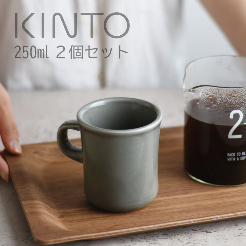 SCS マグ250ml 2個セット キッチン用品 食器 カトラリー おしゃれ ぼん