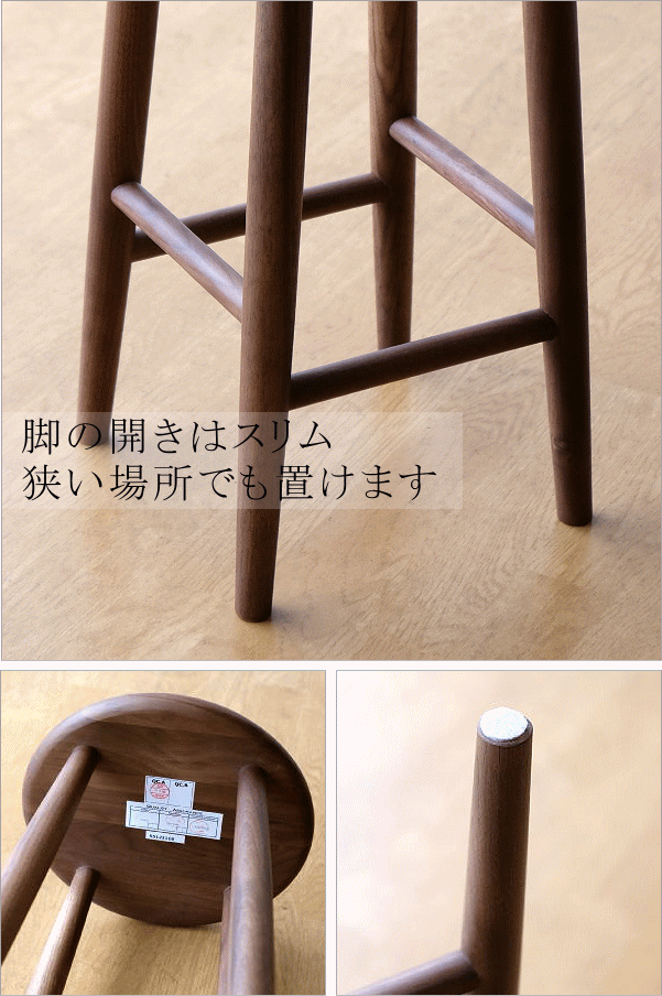 スツール 木製 椅子 おしゃれ 丸椅子 無垢 天然木 キッチンスツール