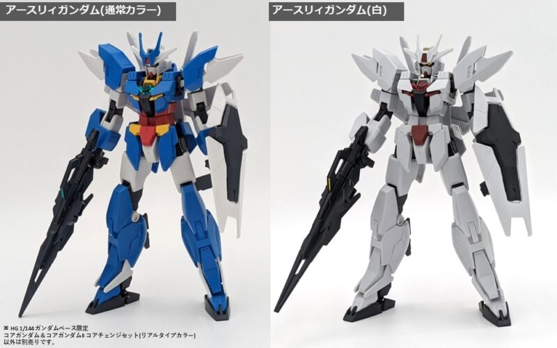 コアガンダム hgガンプラ アースリィ ユーラヴェン プルタイン