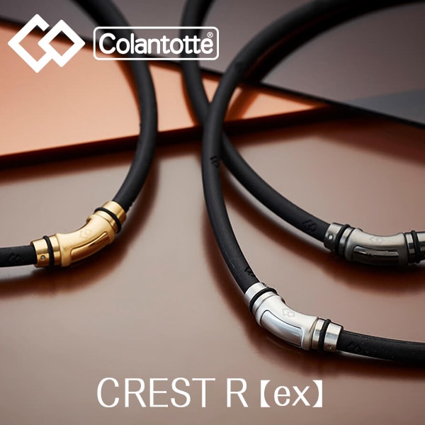 コラントッテ ネックレス クレストR【ex】(S プレミアムブラック