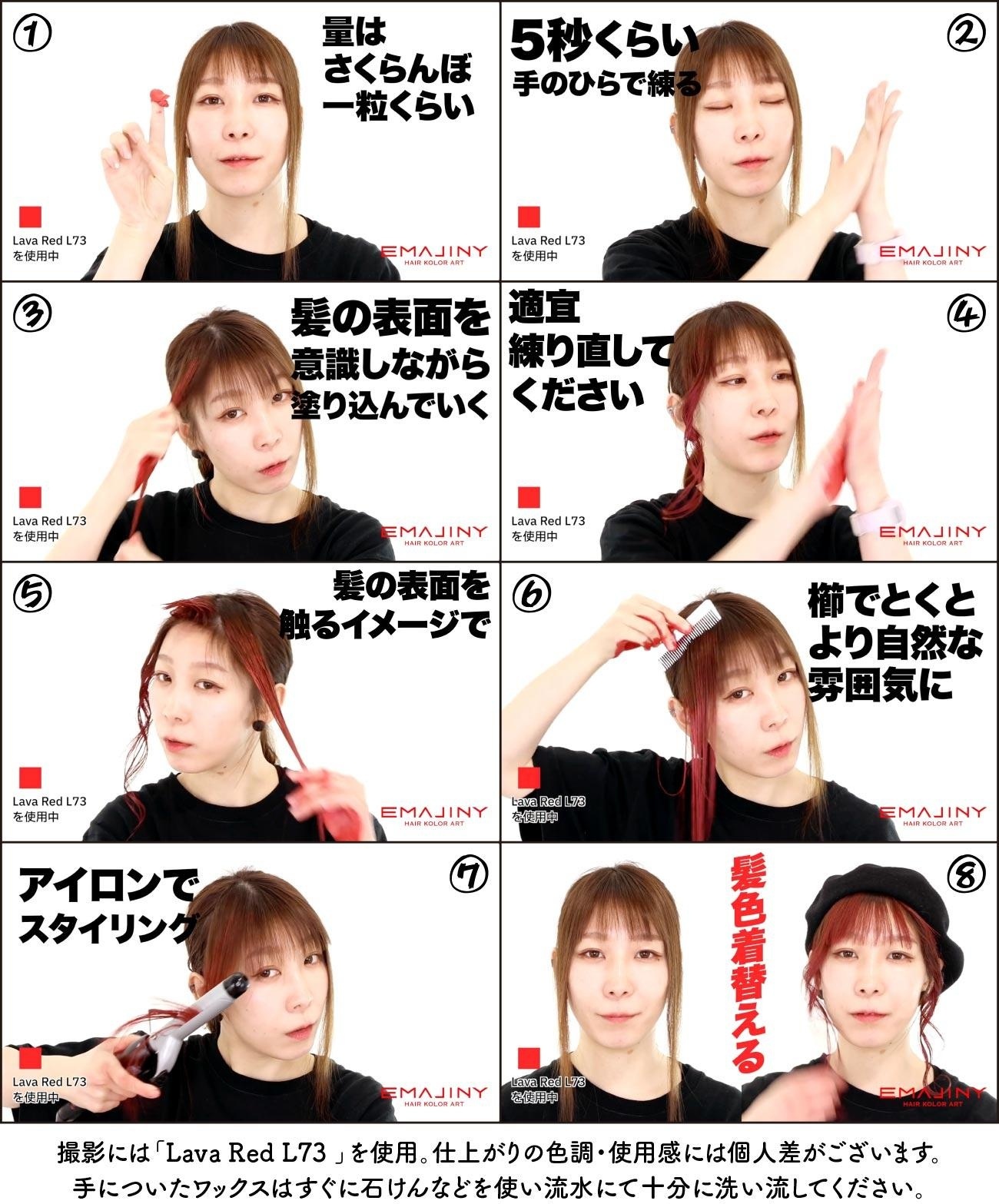 ラヴァ レッド ヘア カラーワックス 濃赤 36g 【日本製】【無香料