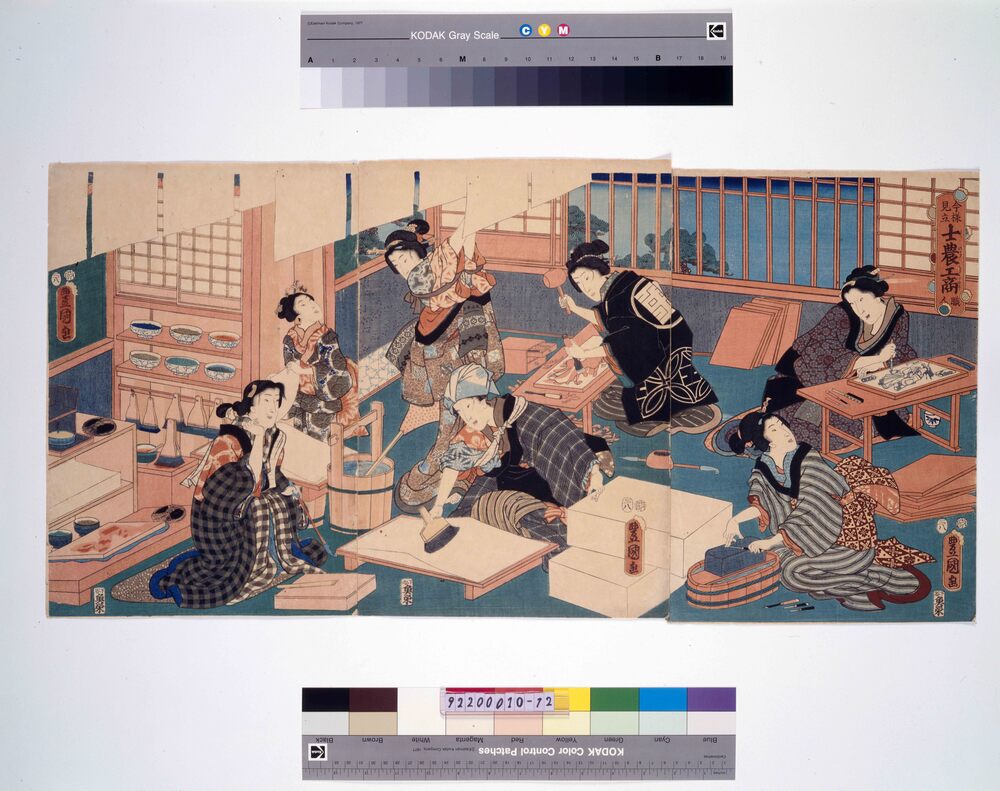 江戸版画 征討御会議之図 三枚綴り 骨董 コレクター放出古美術品 旧家