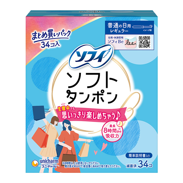 ソフィ ソフトタンポン レギュラー 普通の日用｜ユニ・チャーム