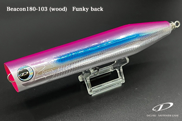 D-claw ビーコン185 103 D-CLAW】Beacon 185-103 Wood | TBROS™️ STORE