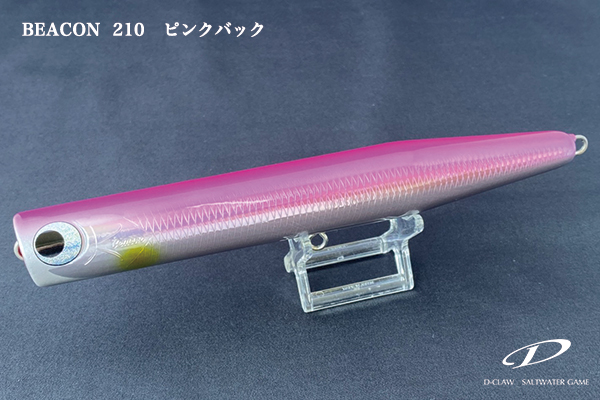 D CLAW ビーコン210 ピンクバック ディークロウ ビーコン210 ピンク