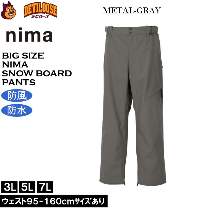 大きいサイズ メンズnima スノーボード パンツ 撥水 防風 防寒（上下