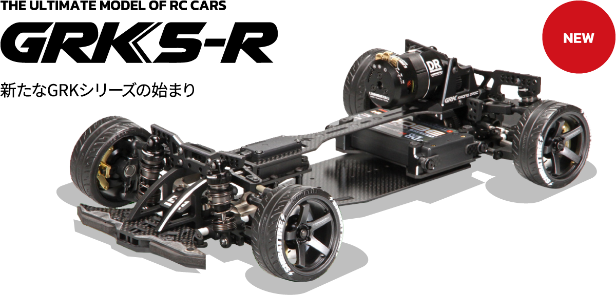 お買得！新品未開封品 シバタGRK GSⅡ MOD お買得！新品未開封品