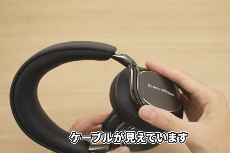 Bowers & Wilkins Px8 S2 レビュー | B&Wのフラッグシップワイヤレス