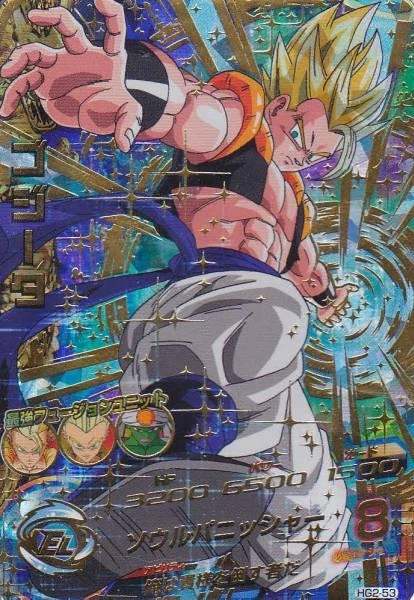 HG2-53 P ゴジータ スーパードラゴンボールヒーローズ HG2-53 P