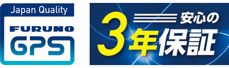GPS付き発話型 ETC2.0車載器（一般用） FNK-M100 | ETC2.0/ETC車載器