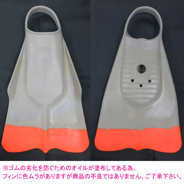 DA FIN ダフィン スイムフィン PRO CLASSIC SWIM FIN ボディーボード