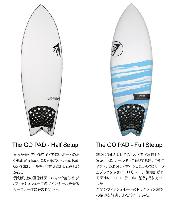 FIREWIRE ファイヤーワイヤー デッキパッド GO PAD DESIGNED BY ROB