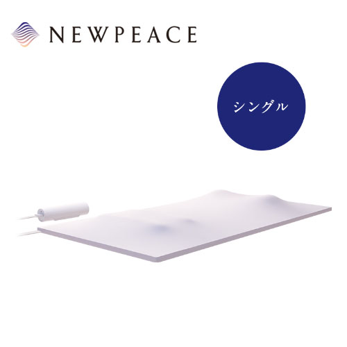 NEWPEACE Motion Mattress Light ニューピースモーションマットレス