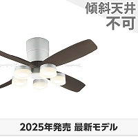 シーリングファンライト ホワイト/ウッド柄 LED電球付き 楽天市場】DAIKO LEDシーリングファンライト 簡易取付式